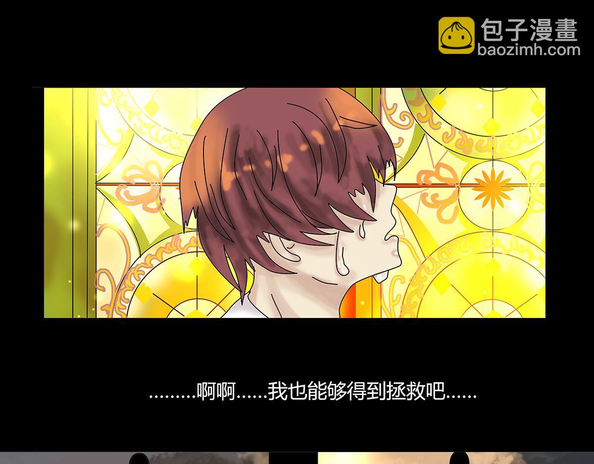 第八章 真实七-第108话