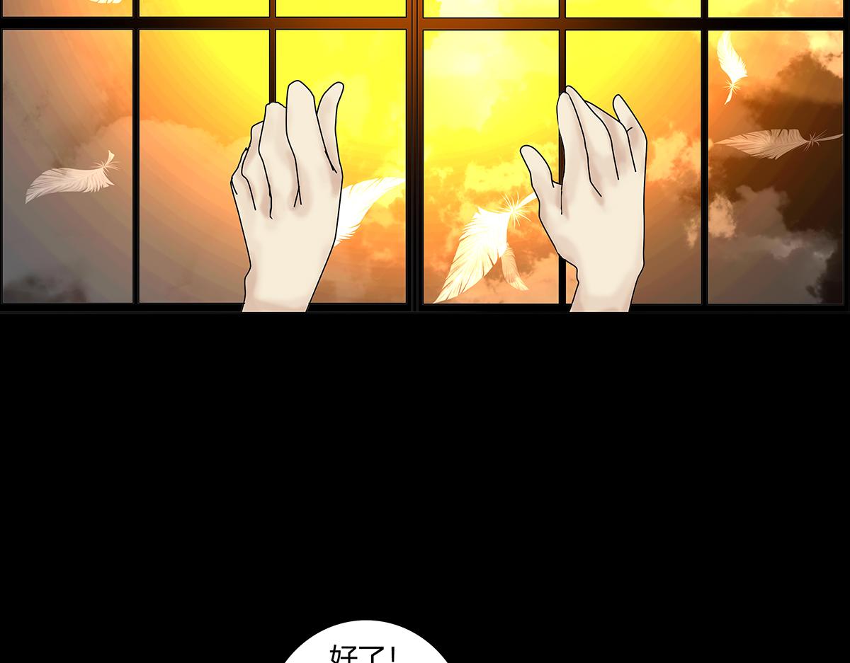 第八章 真实七-第108话