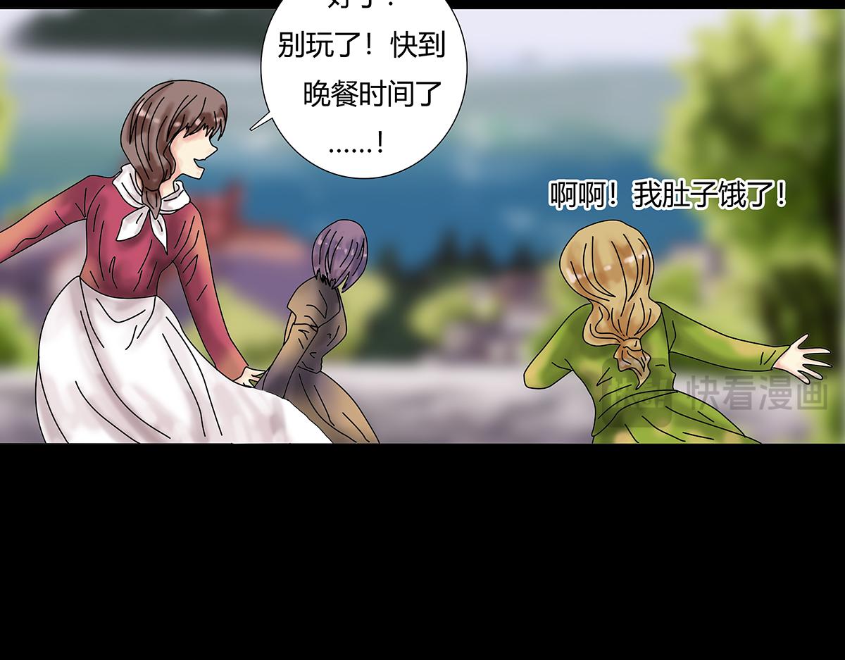 第八章 真实七-第108话