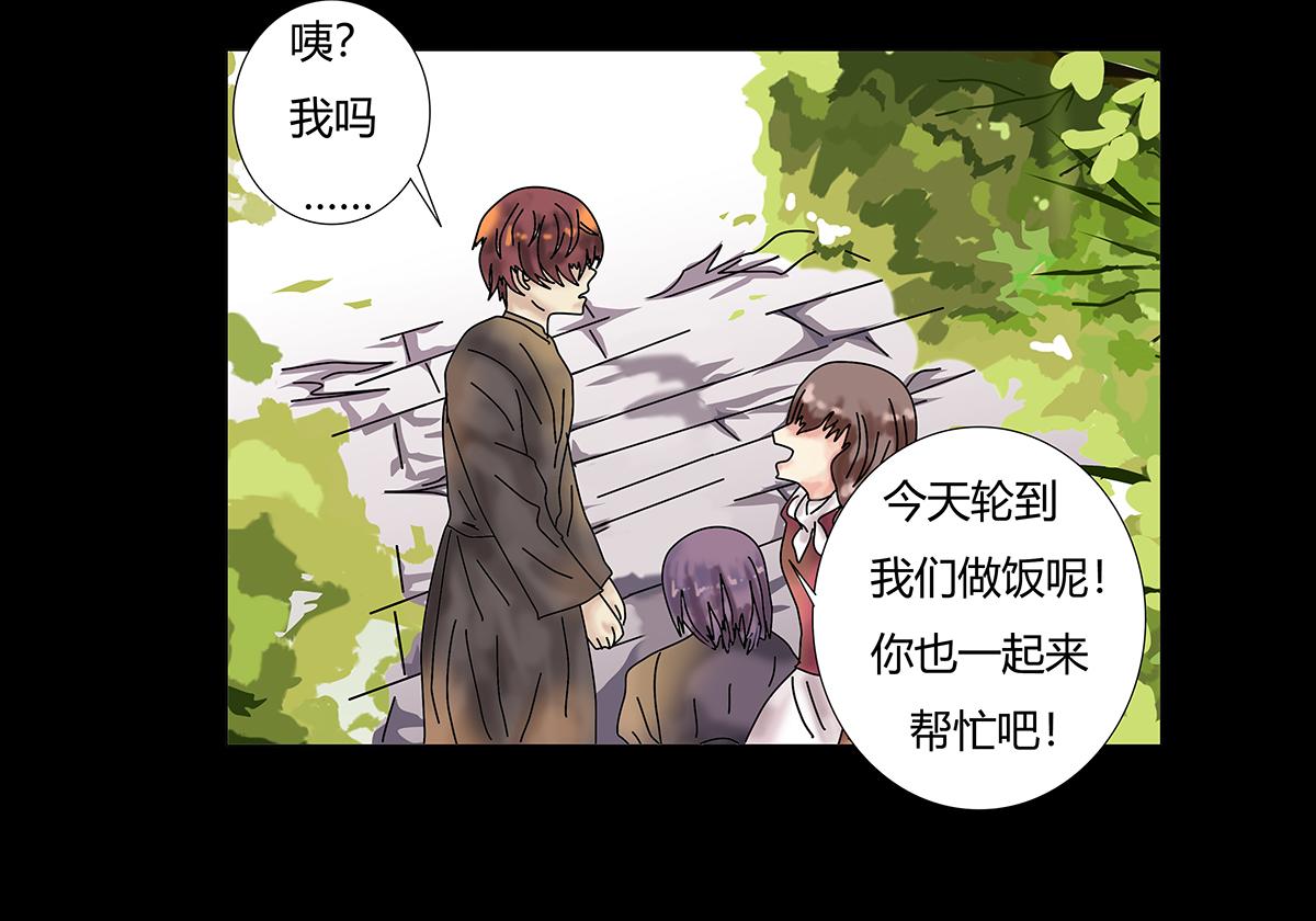 第八章 真实七-第108话