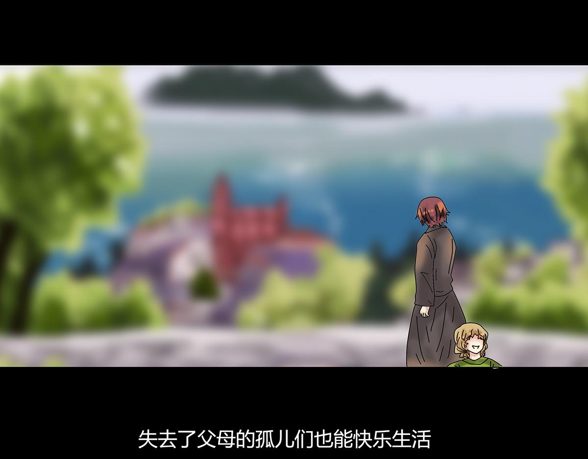 第八章 真实七-第108话