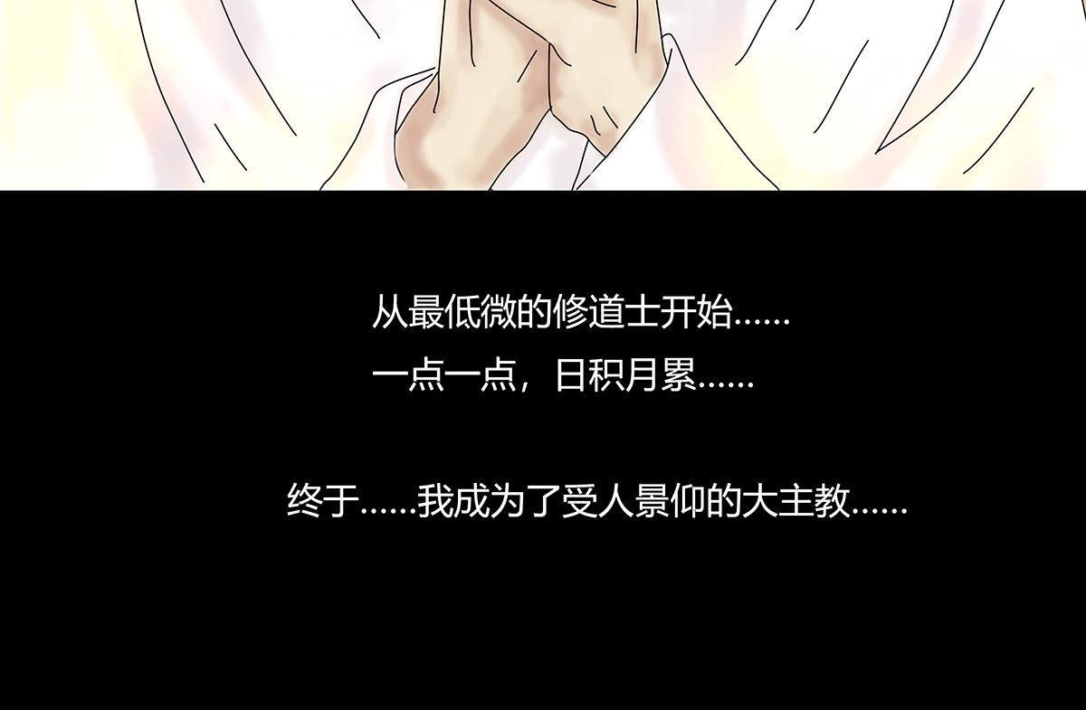 第八章 真实七-第108话