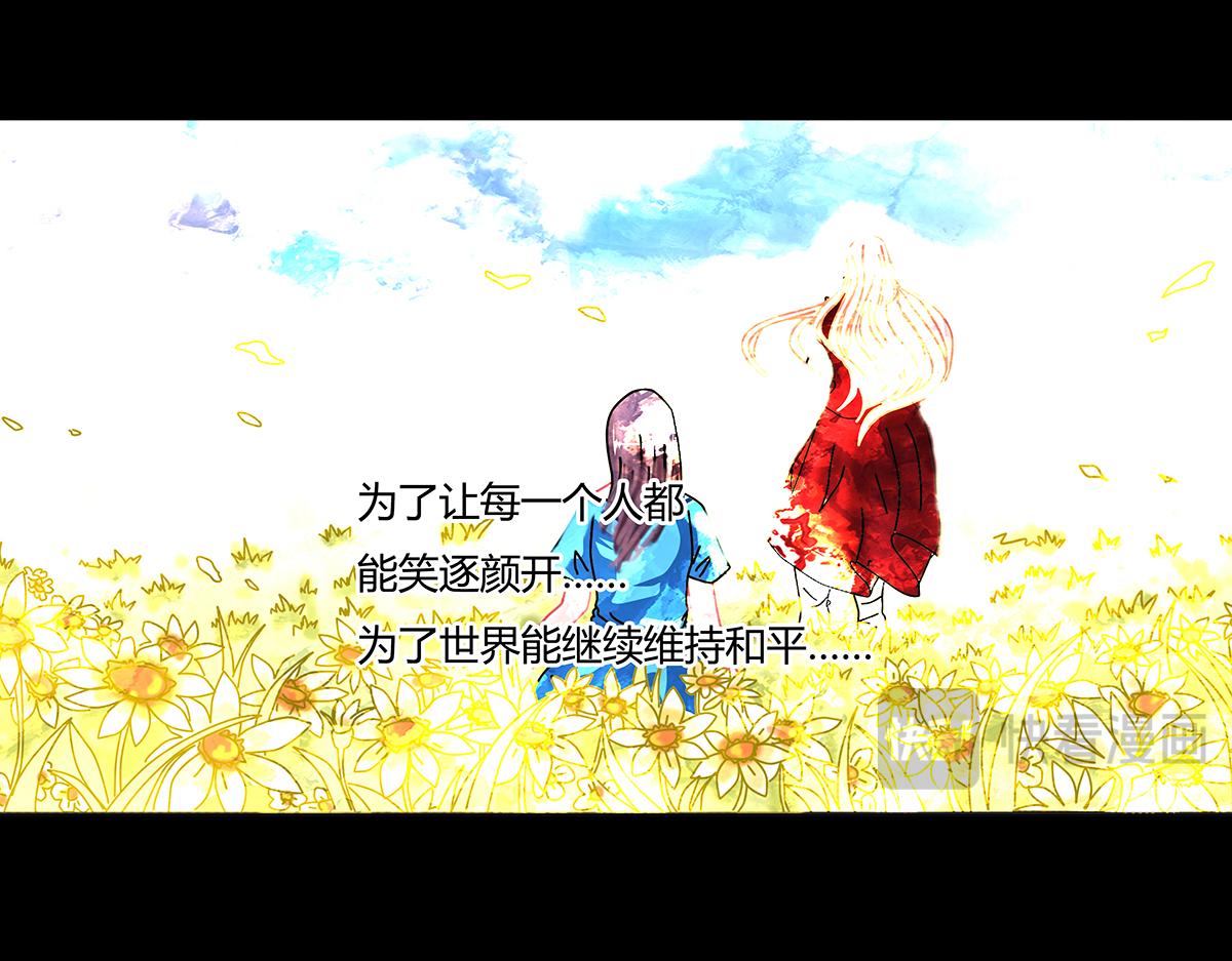 第八章 真实七-第108话