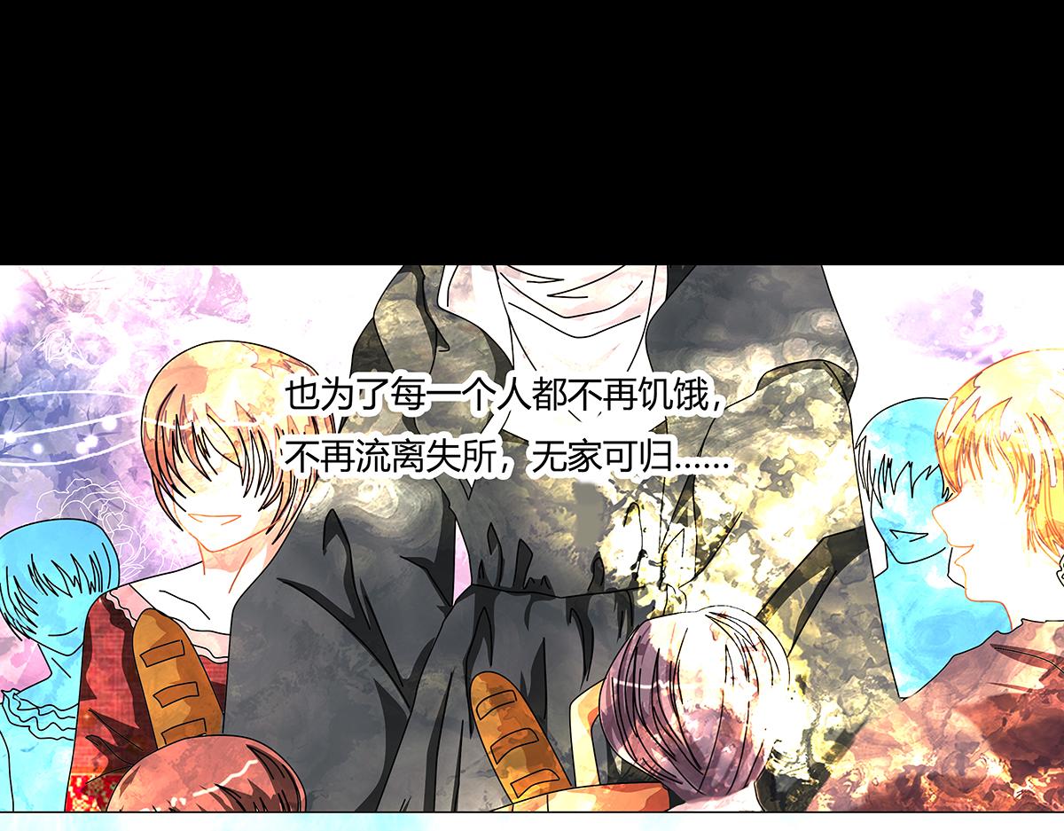 第八章 真实七-第108话