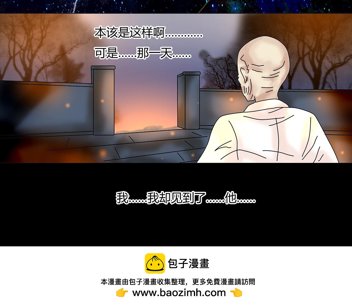 第八章 真实七-第108话