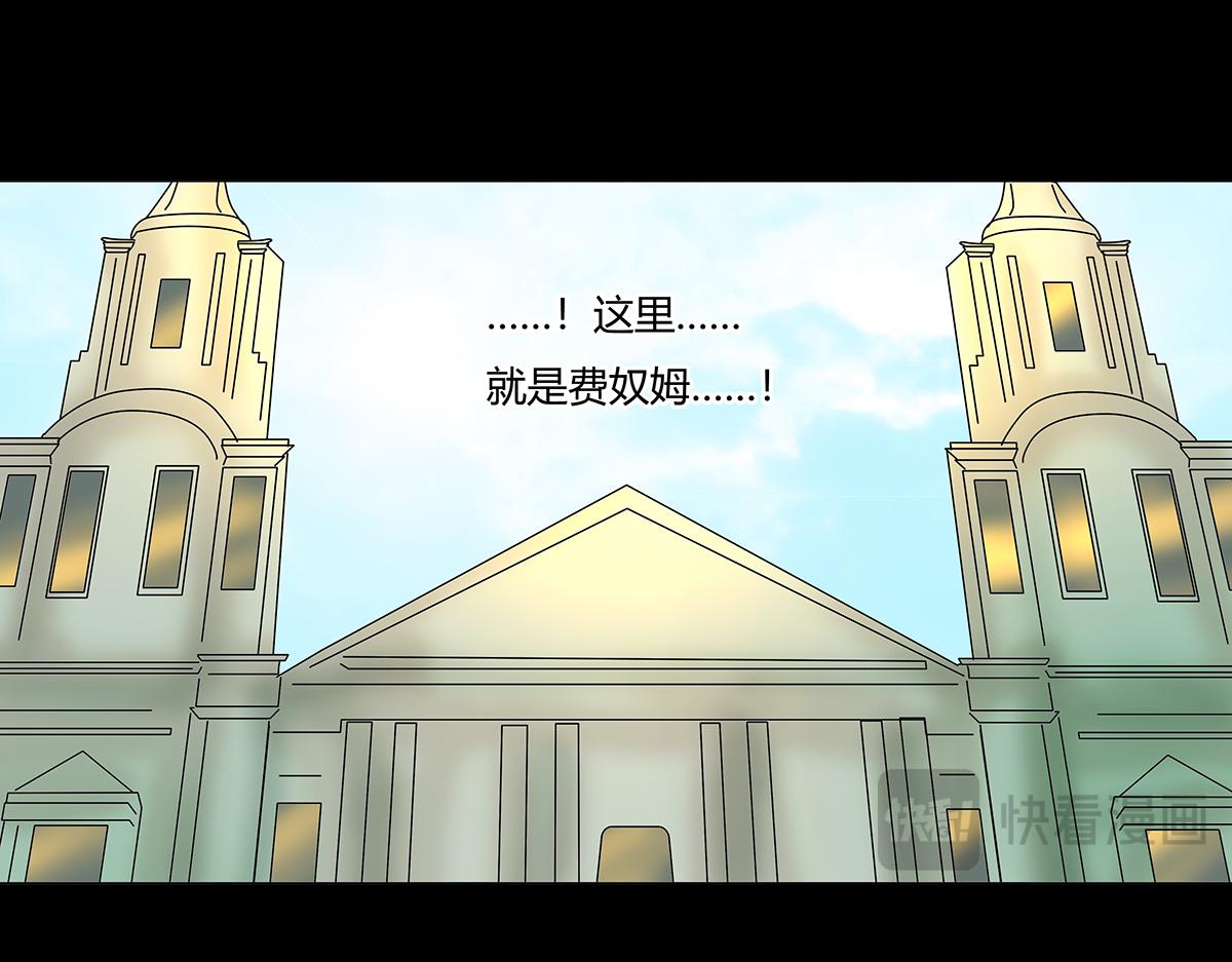 第八章 真实七-第108话