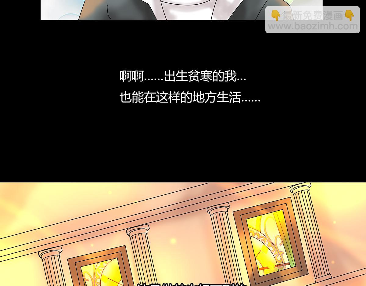 第八章 真实七-第108话