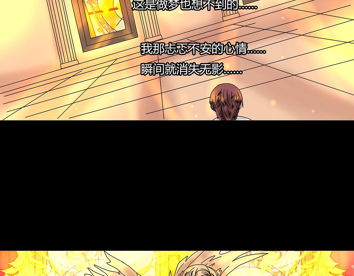 第八章 真实七-第108话