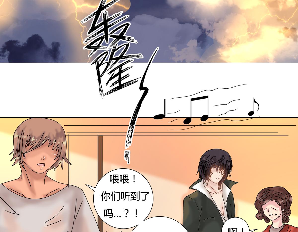 第二章 悲伤之海三-第12话