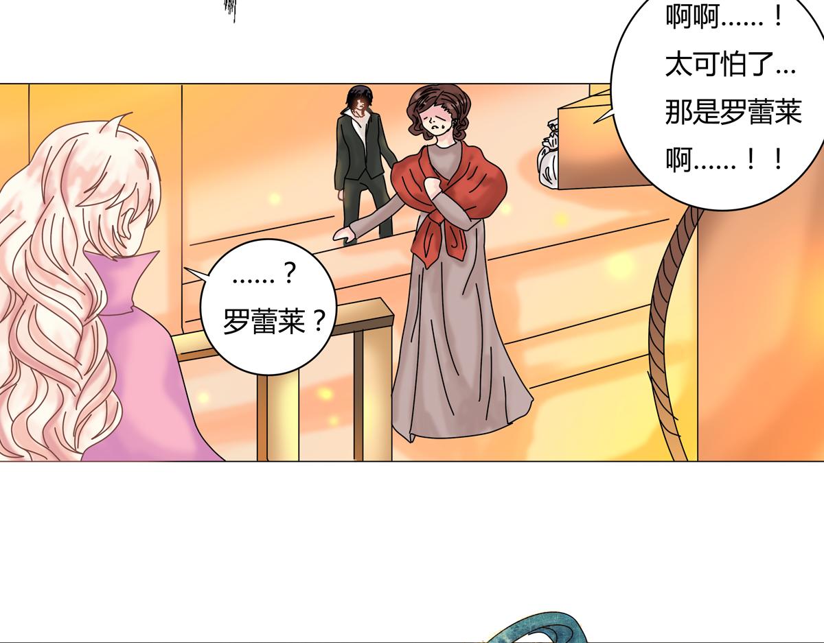 第二章 悲伤之海三-第12话