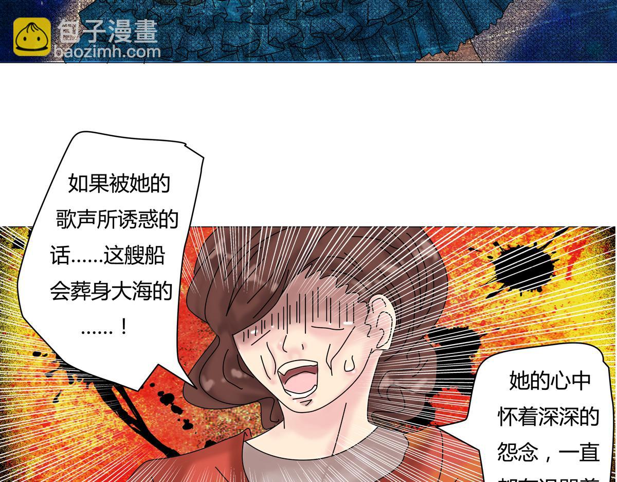 第二章 悲伤之海三-第12话