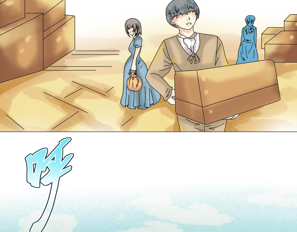 第二章 悲伤之海三-第12话