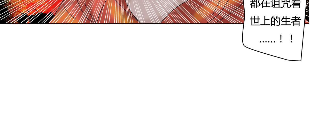 第二章 悲伤之海三-第12话