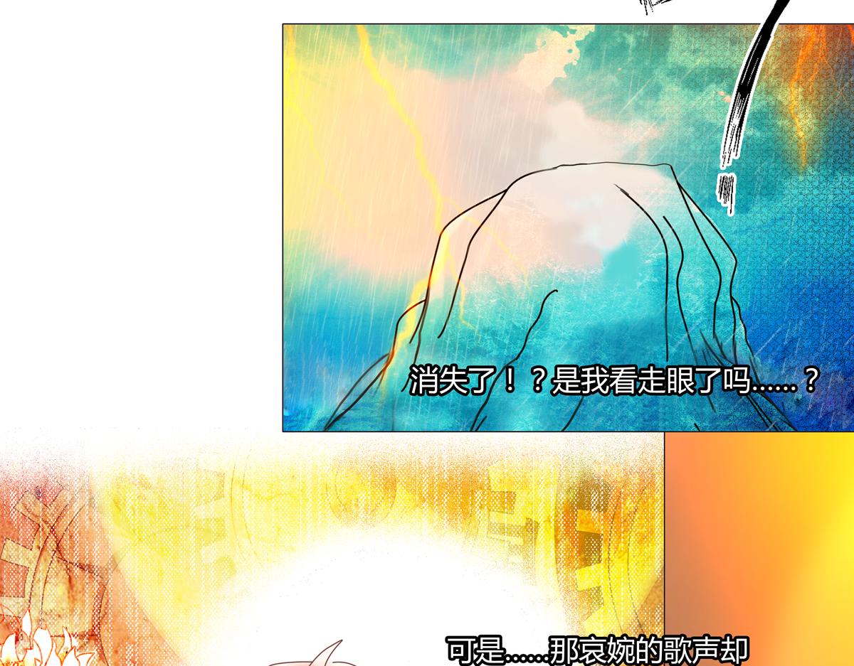 第二章 悲伤之海三-第12话