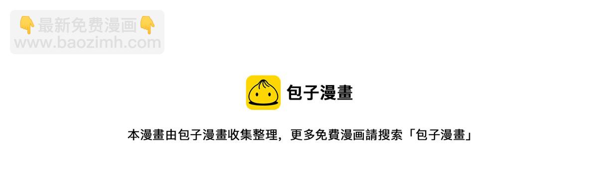 第二章 悲伤之海三-第12话