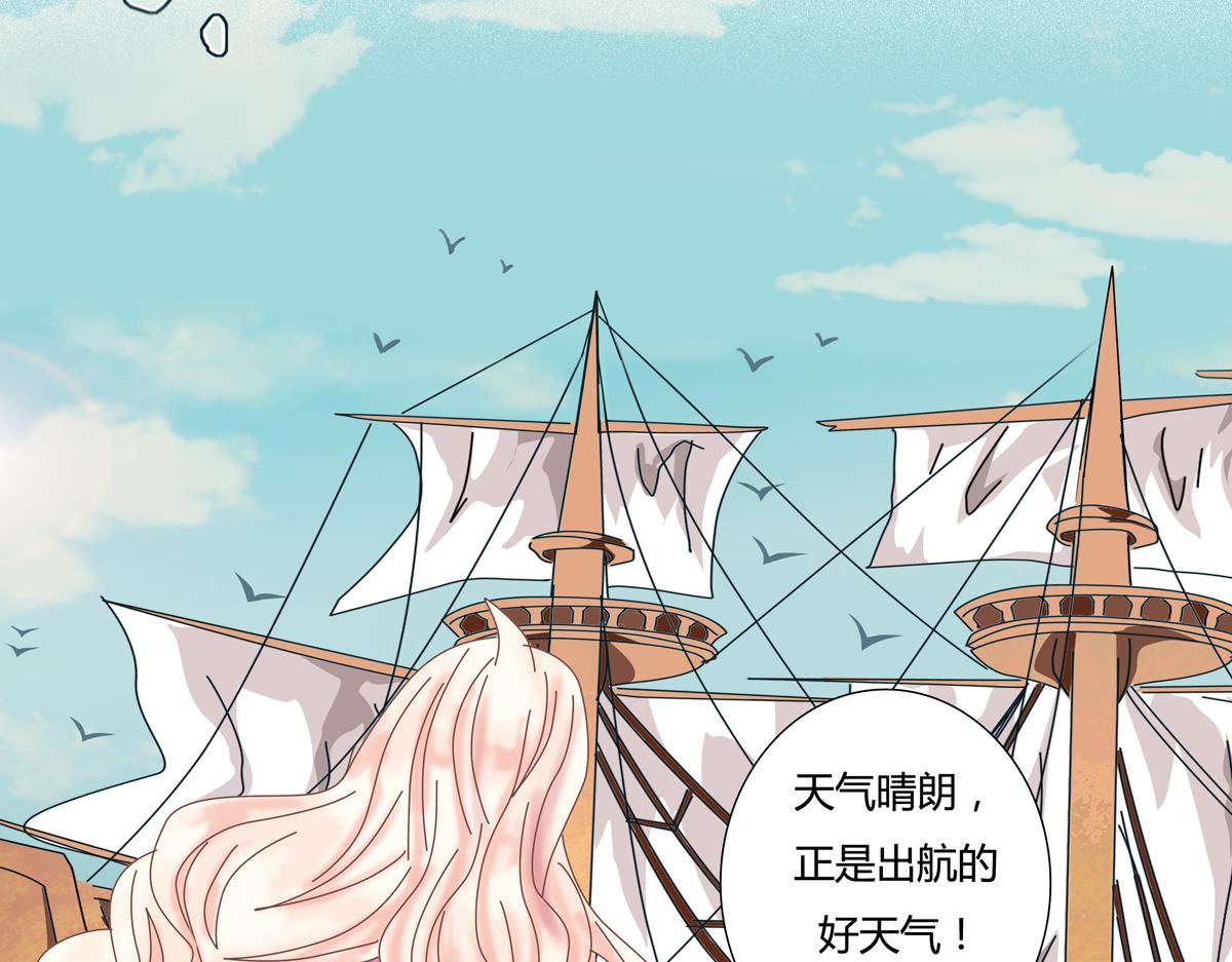 第二章 悲伤之海三-第12话