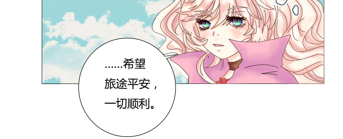 第二章 悲伤之海三-第12话