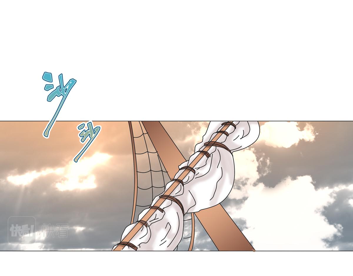 第二章 悲伤之海三-第12话