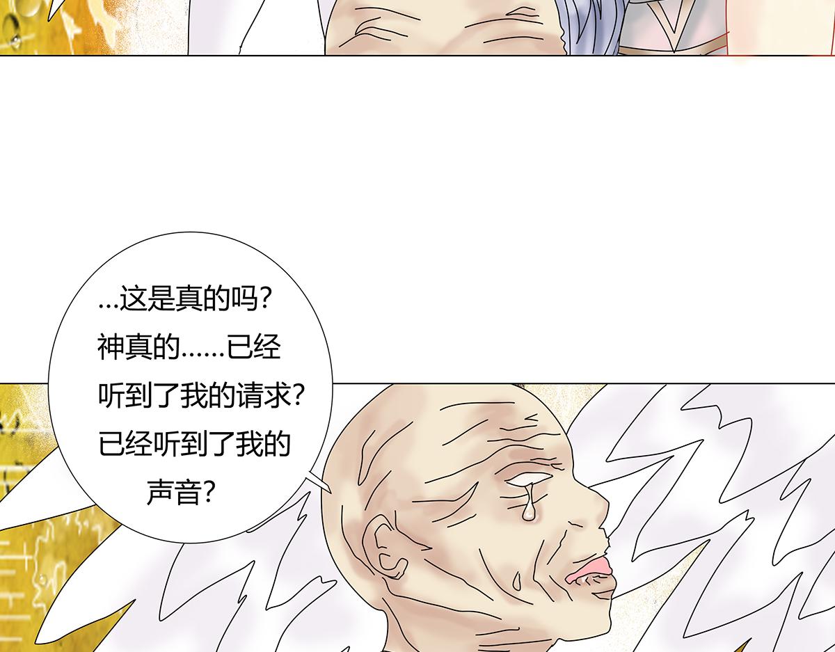 第八章 真实九-第110话