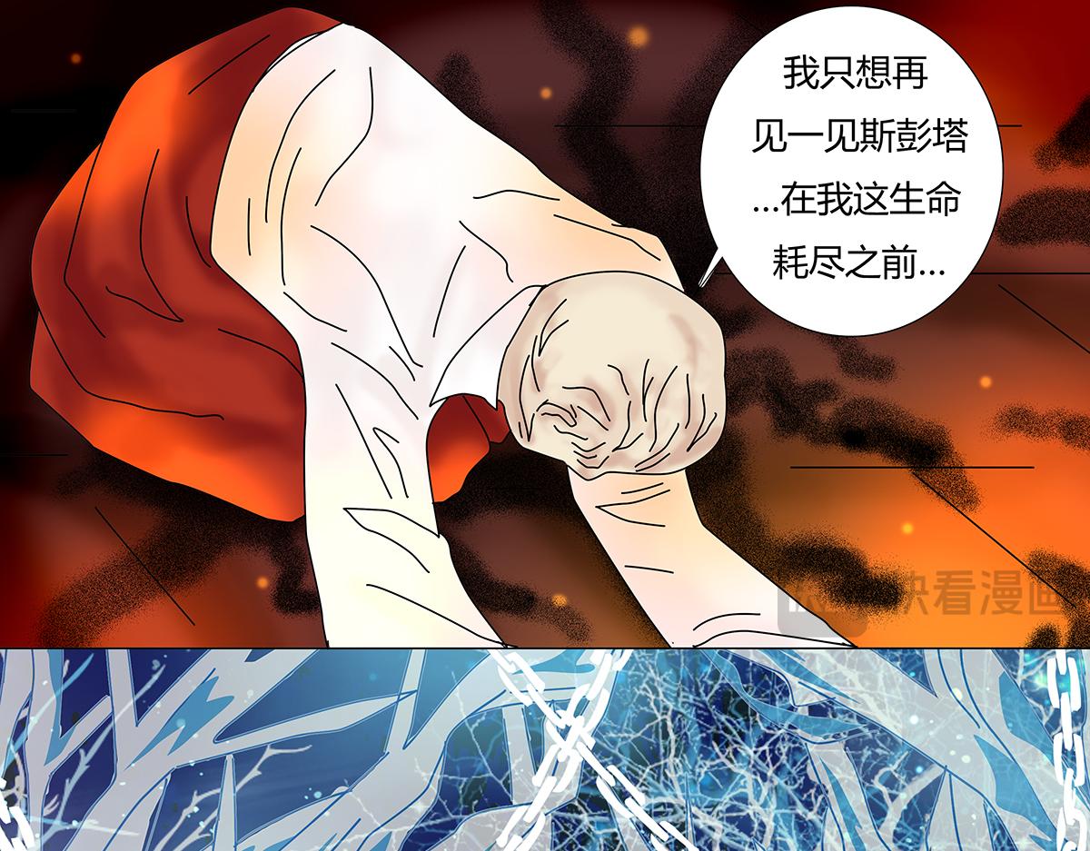 第八章 真实九-第110话