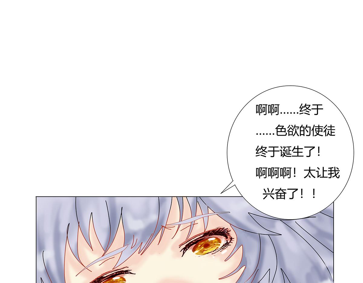 第八章 真实九-第110话