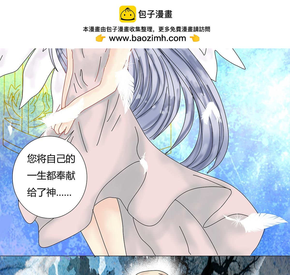 第八章 真实九-第110话