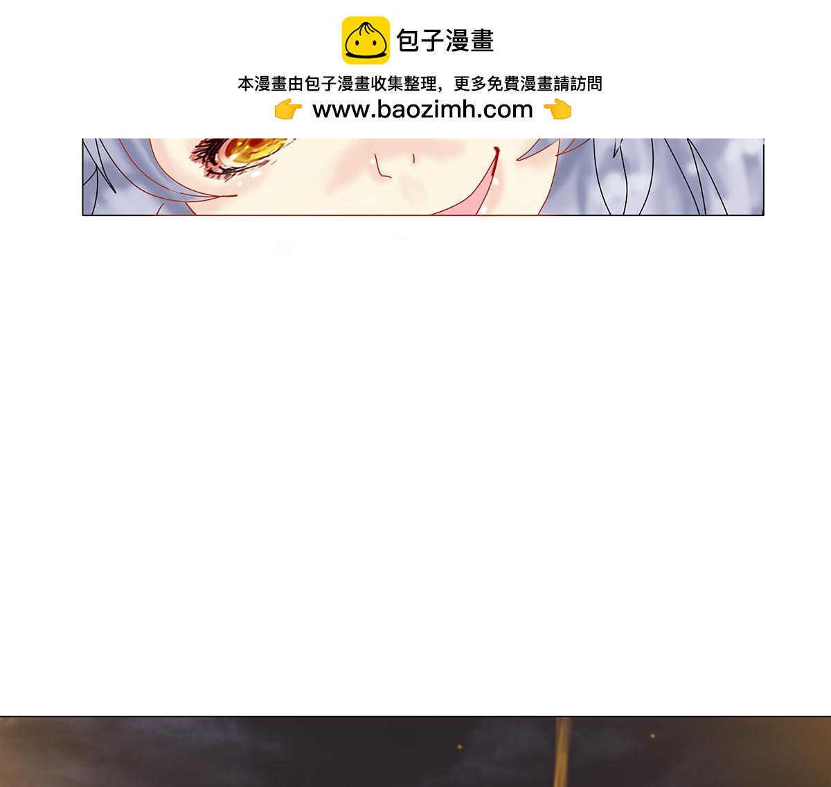 第八章 真实九-第110话