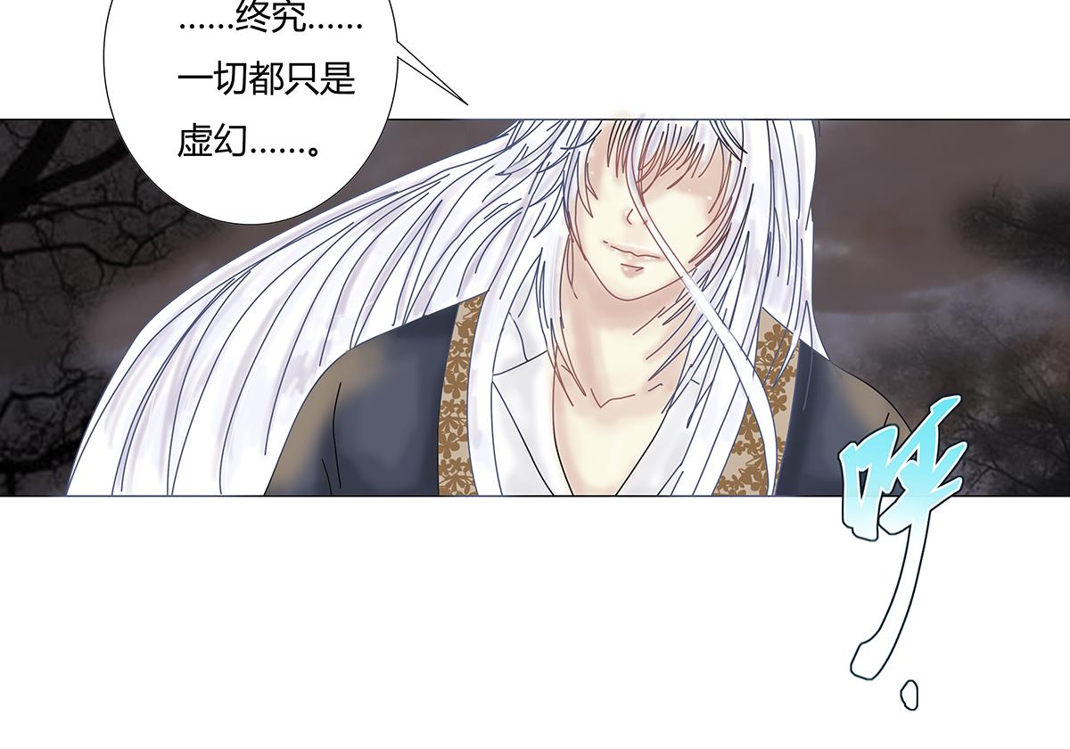 第八章 真实九-第110话