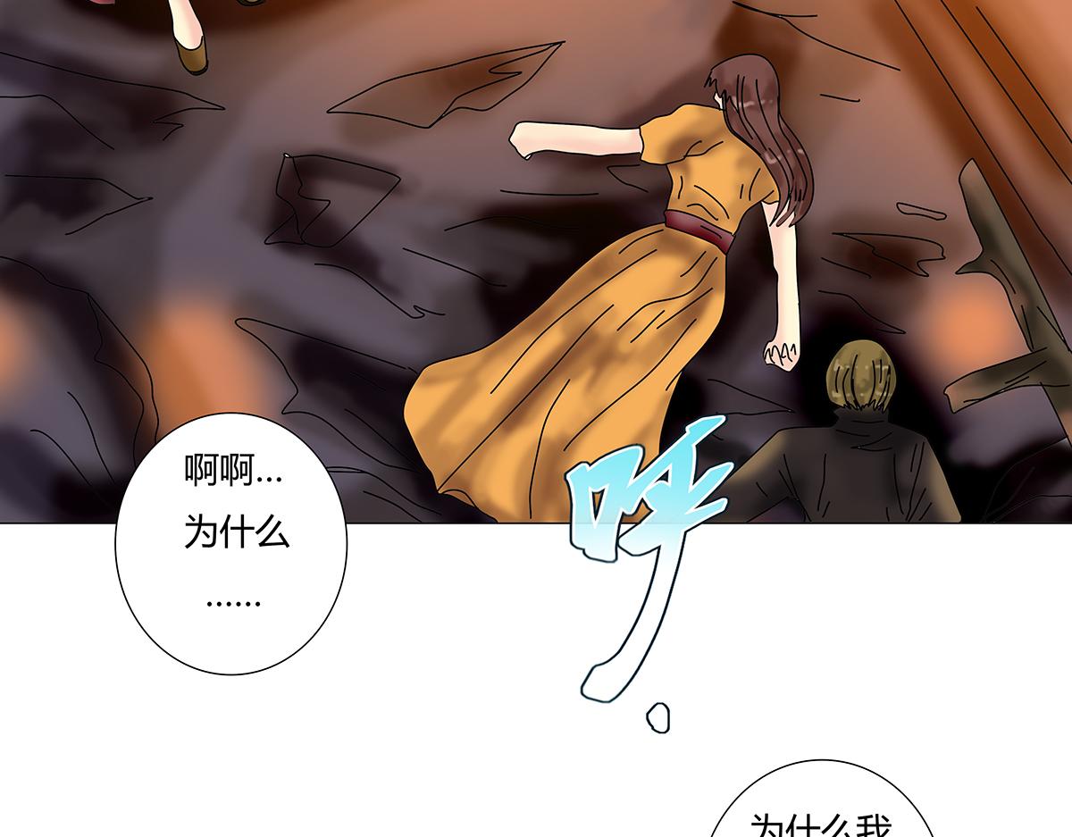 第八章 真实九-第110话