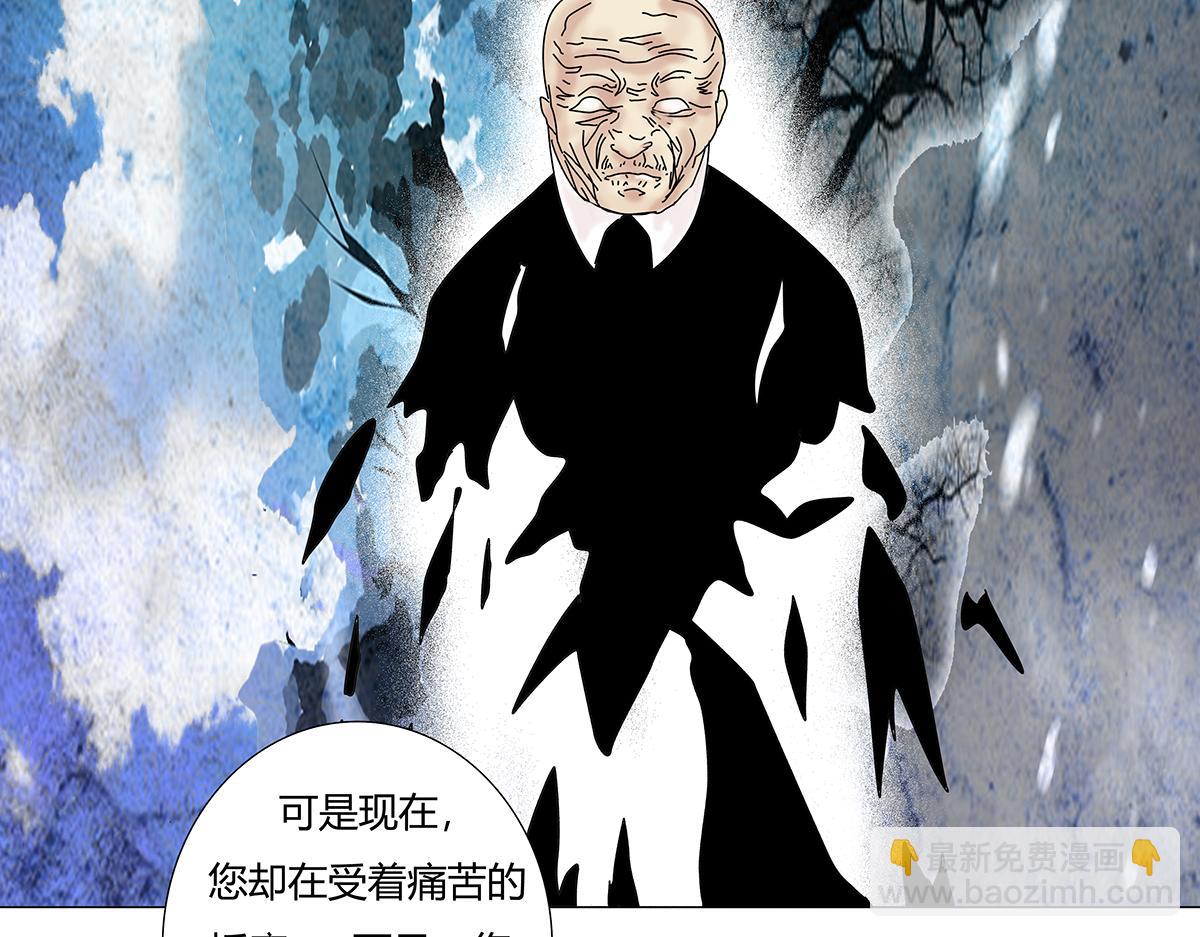 第八章 真实九-第110话