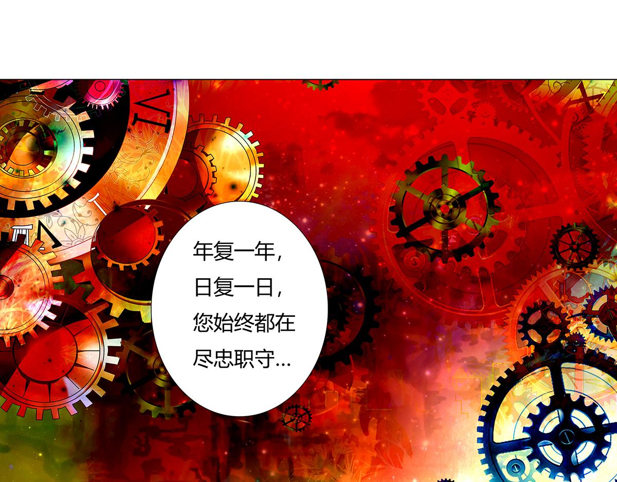 第八章 真实九-第110话