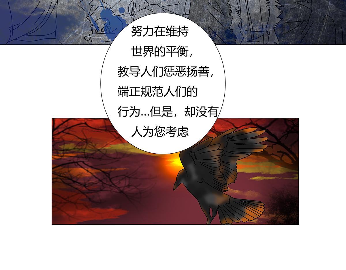 第八章 真实九-第110话