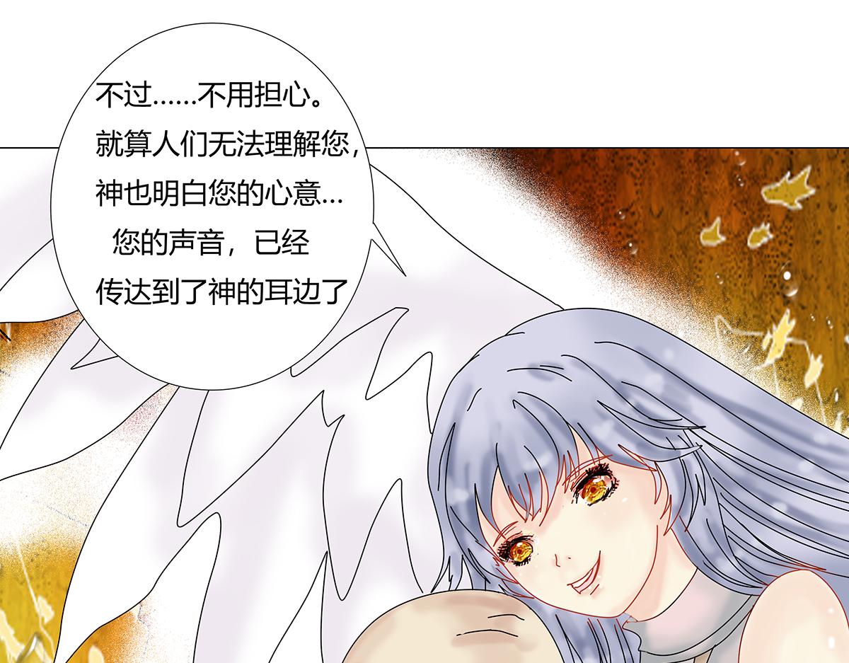 第八章 真实九-第110话