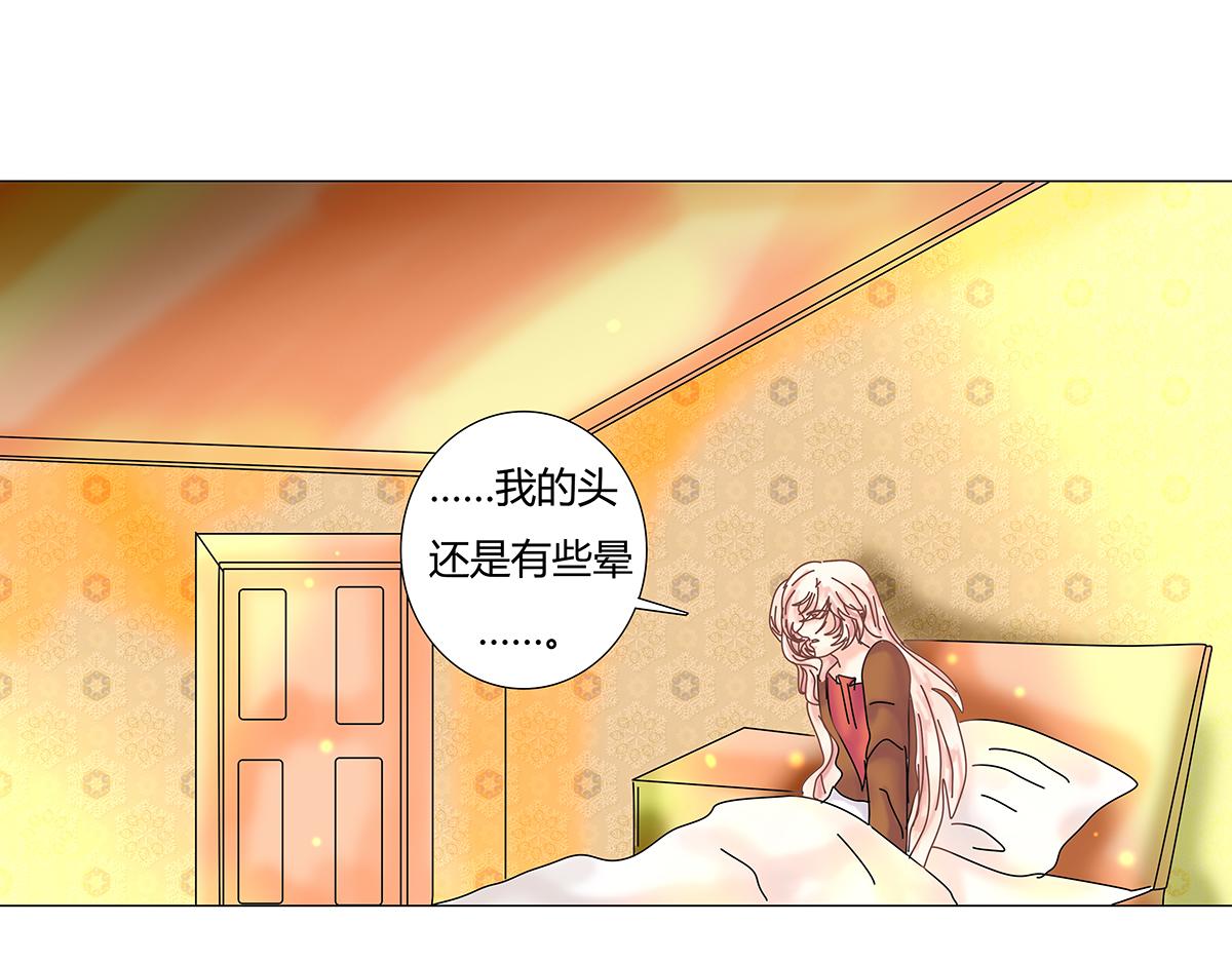 第八章 真实十一-第112话