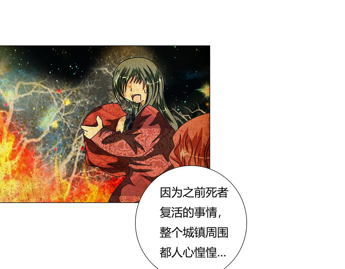 第八章 真实十一-第112话