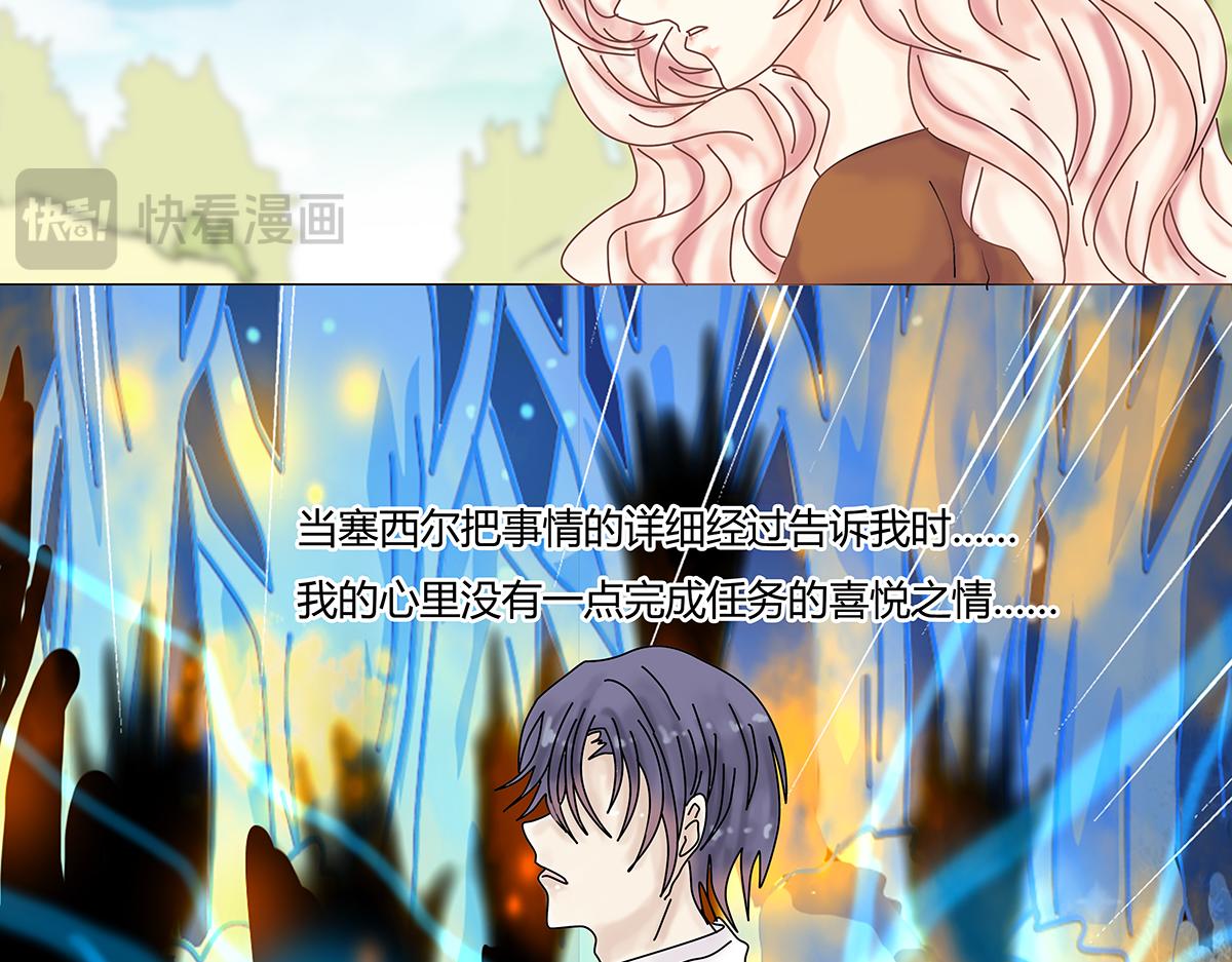 第八章 真实十一-第112话