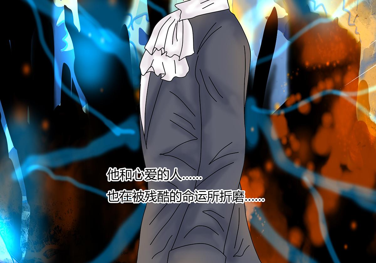 第八章 真实十一-第112话