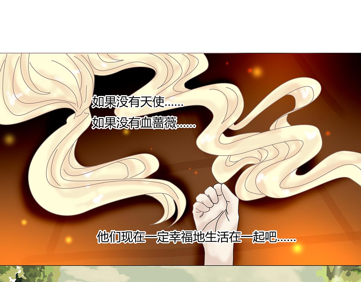 第八章 真实十一-第112话