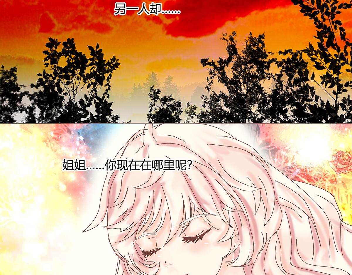 第八章 真实十一-第112话