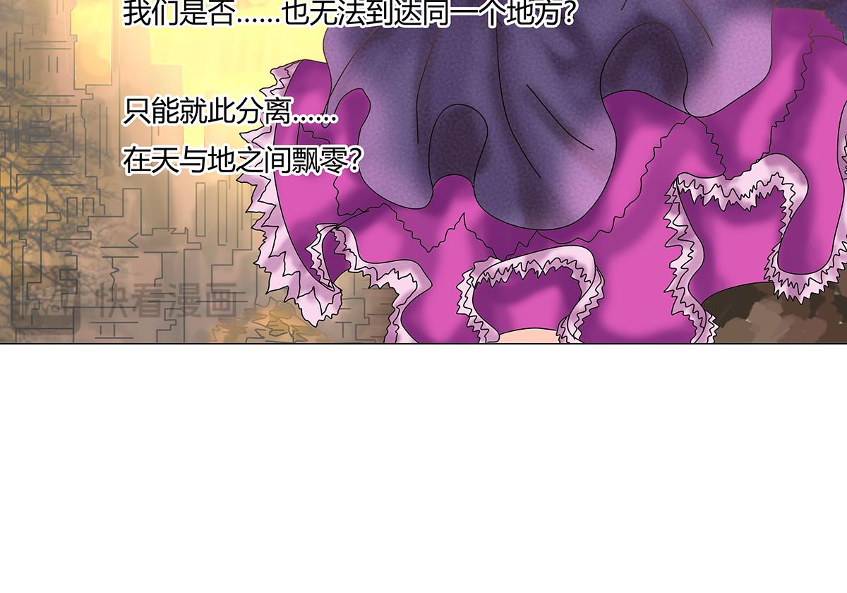 第八章 真实十一-第112话