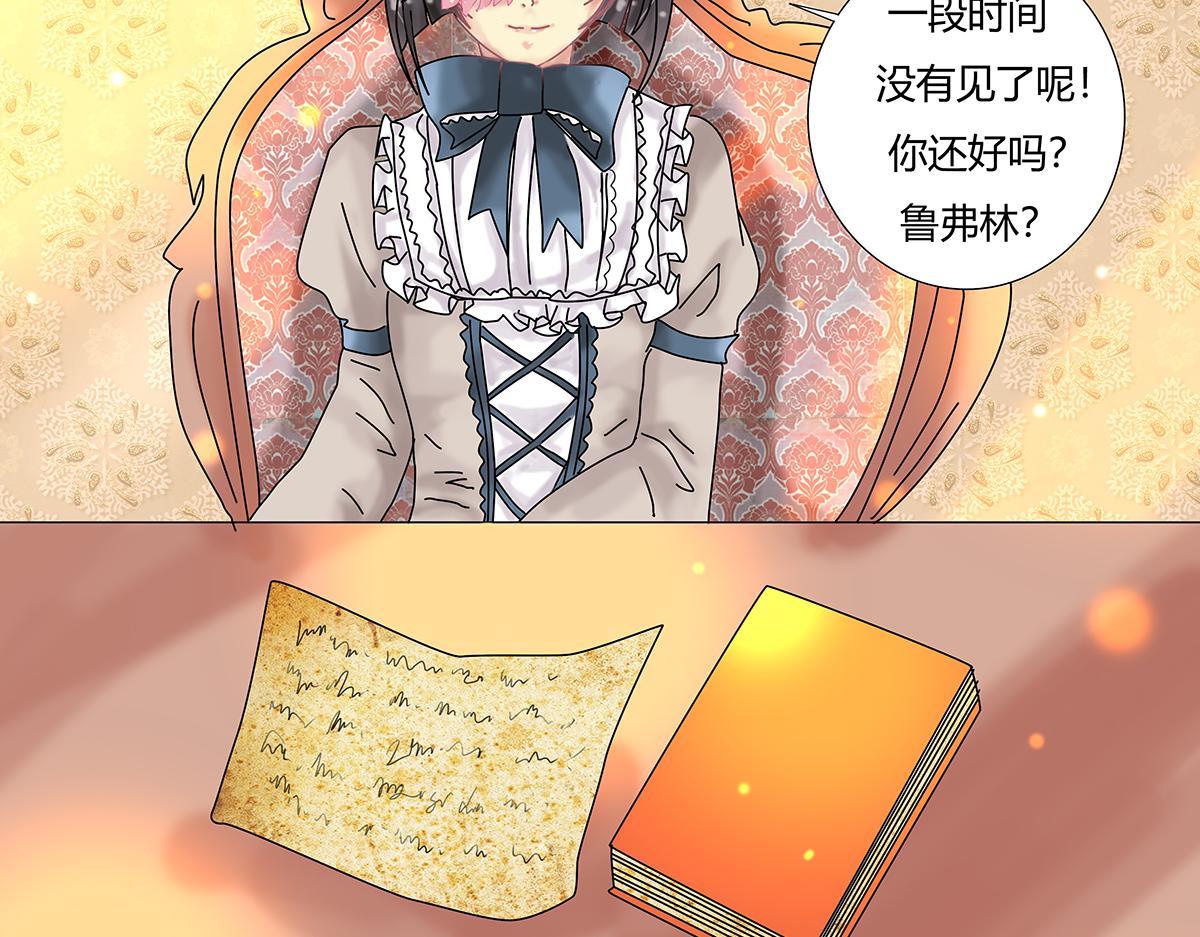 第八章 真实十一-第112话