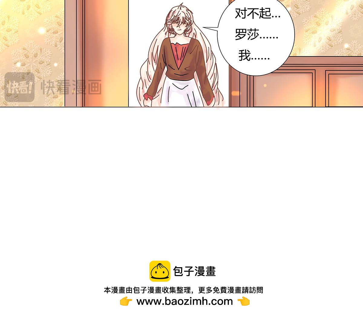 第八章 真实十一-第112话