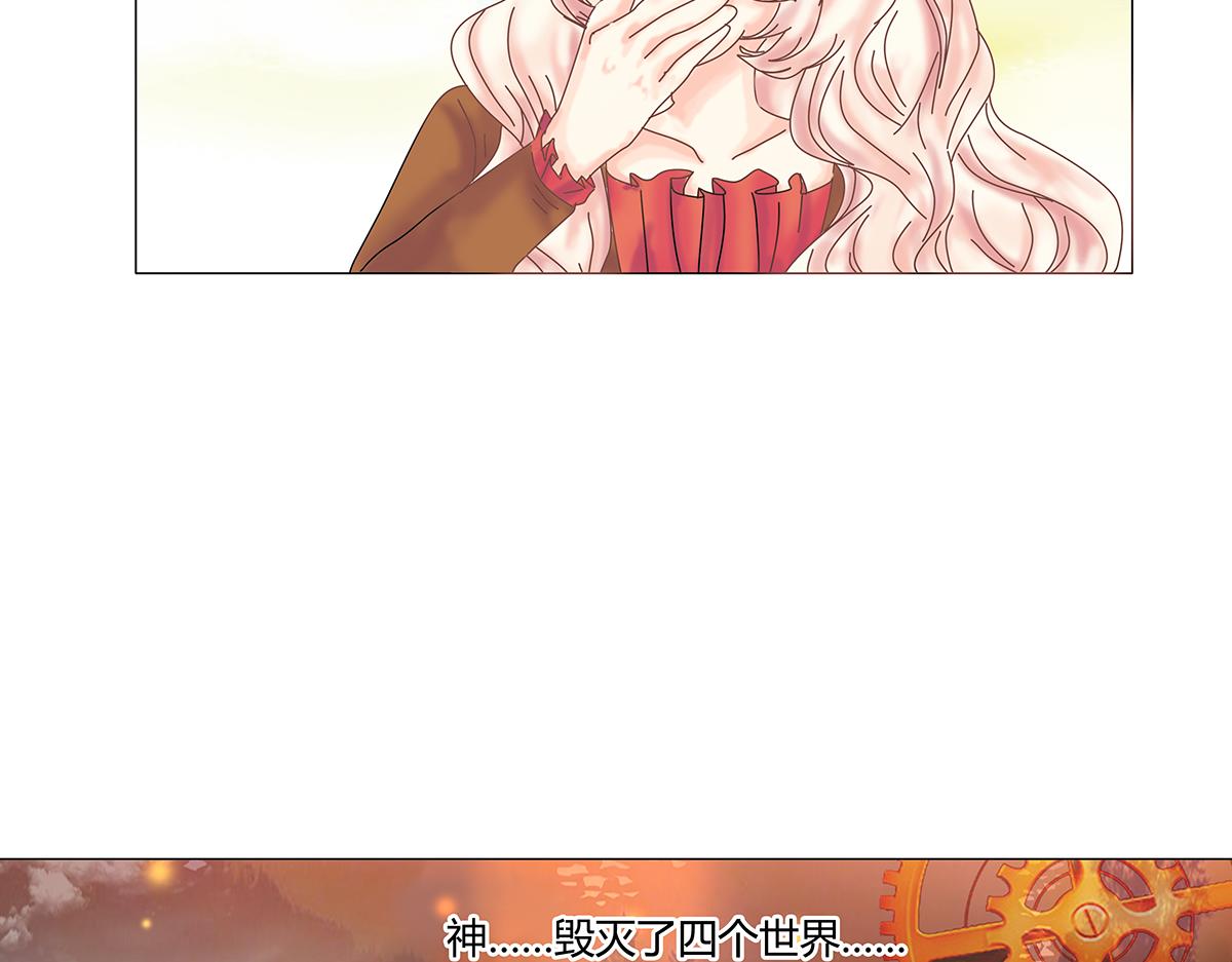 第八章 真实十一-第112话