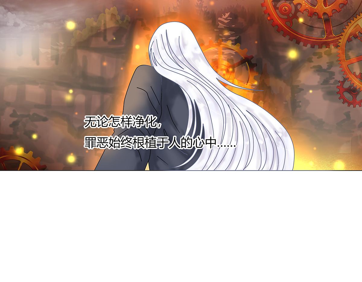 第八章 真实十一-第112话