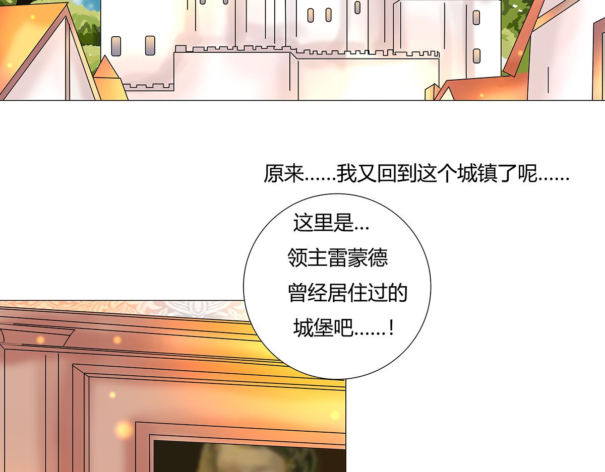 第八章 真实十一-第112话