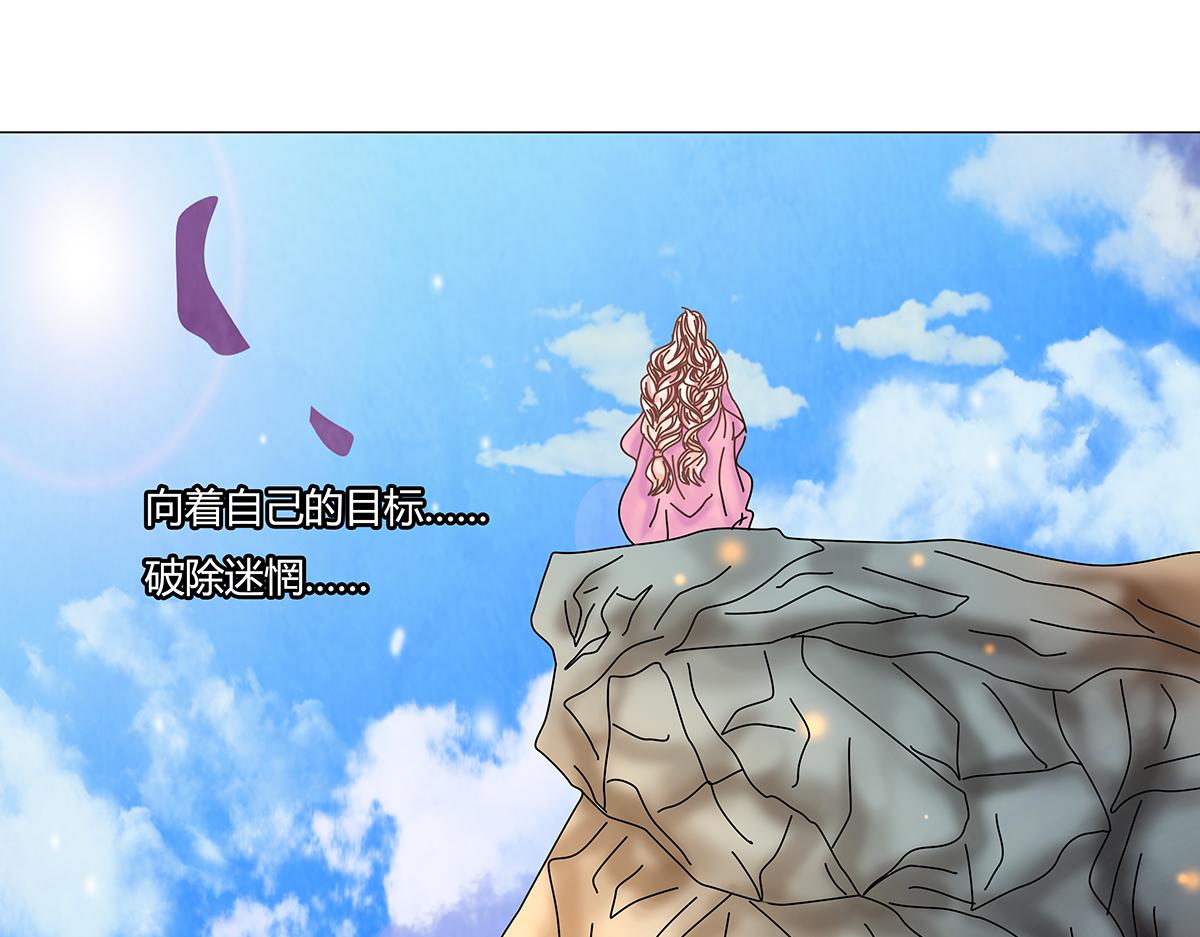 第八章 真实十三-第114话