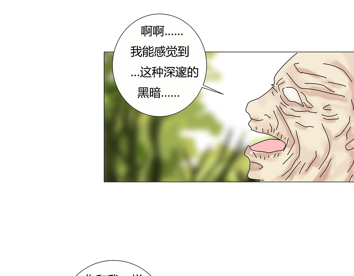 第八章 真实十三-第114话