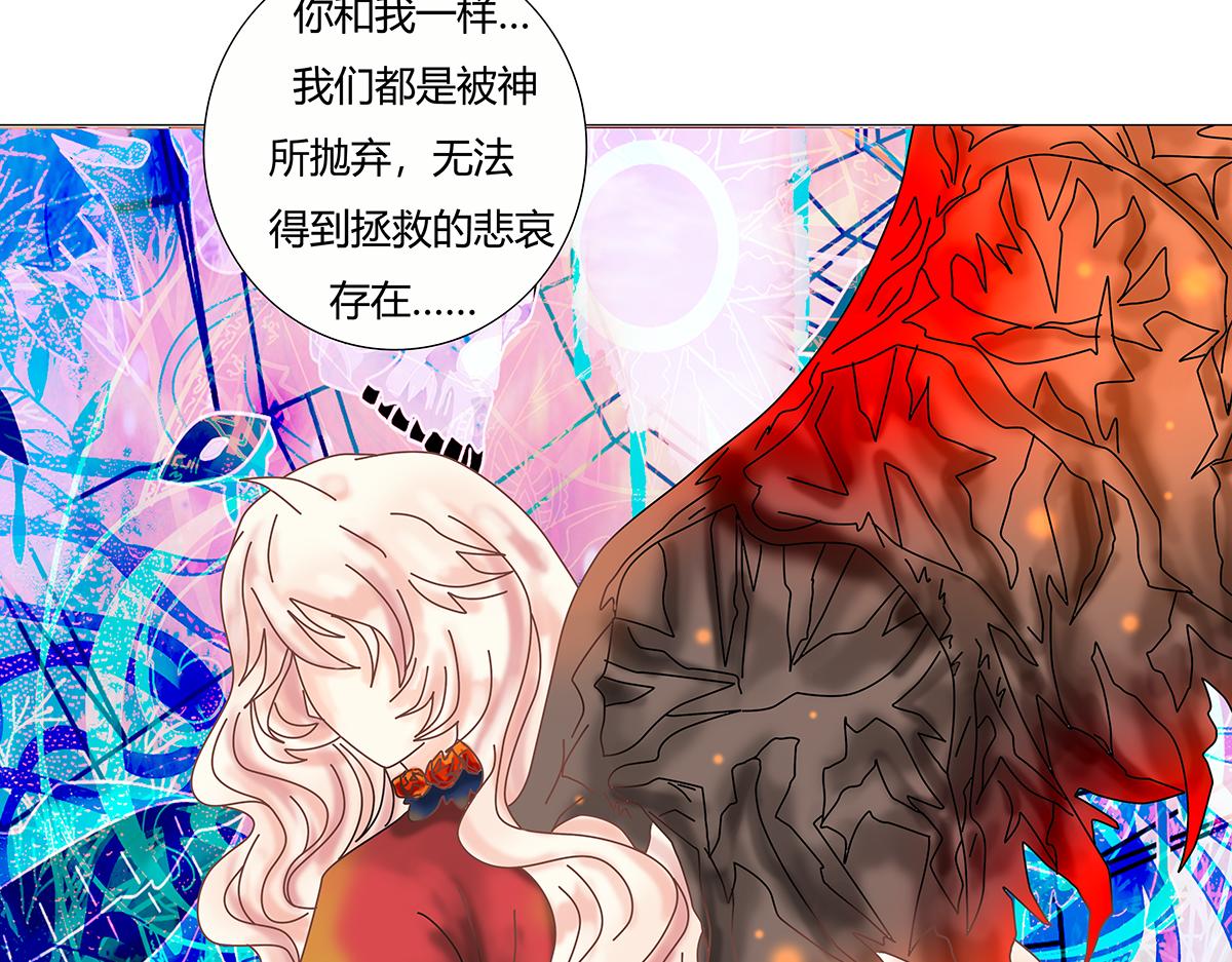 第八章 真实十三-第114话