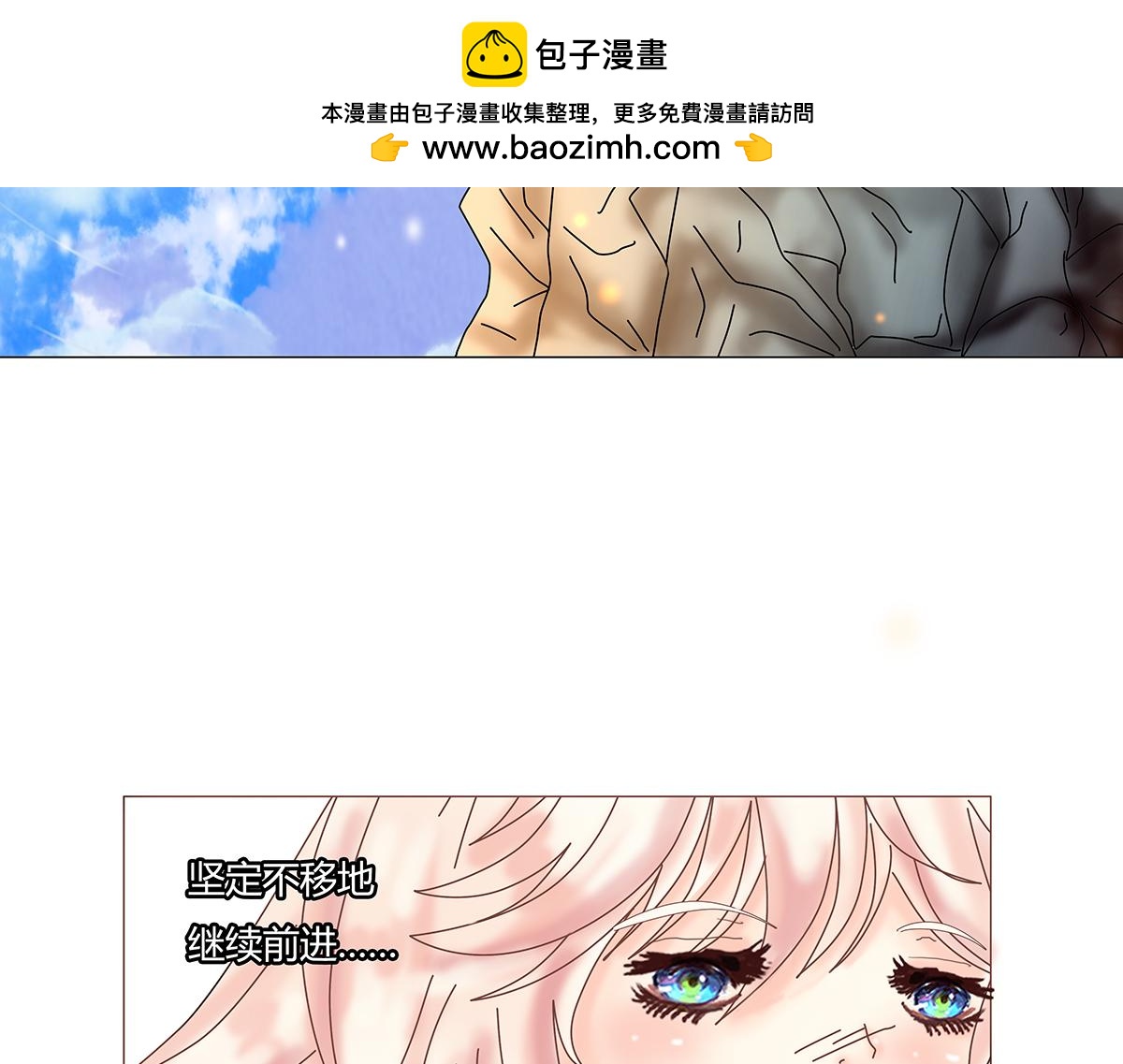 第八章 真实十三-第114话