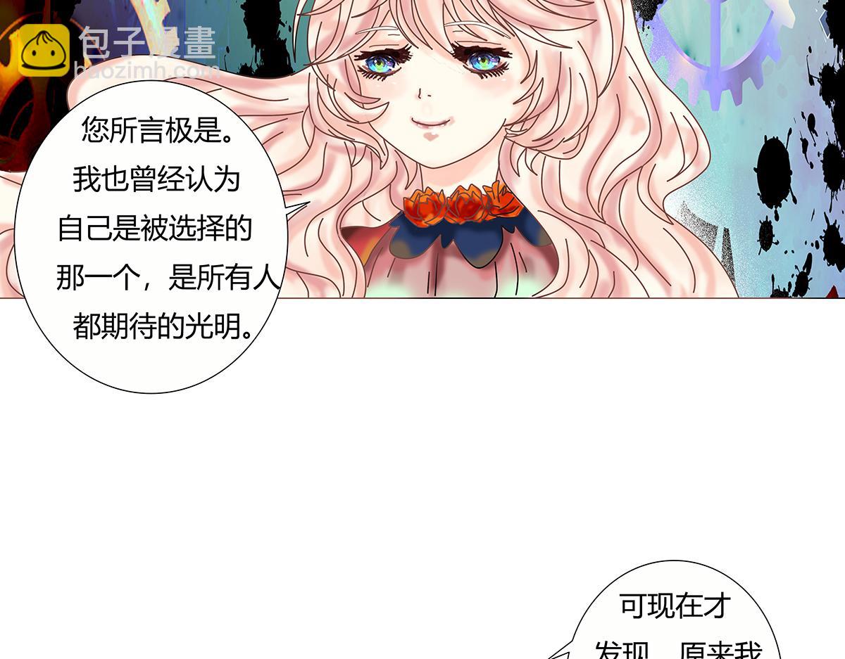 第八章 真实十三-第114话